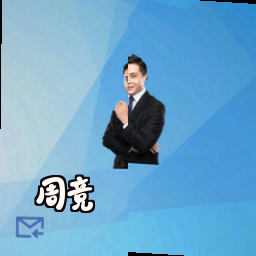 周竞
