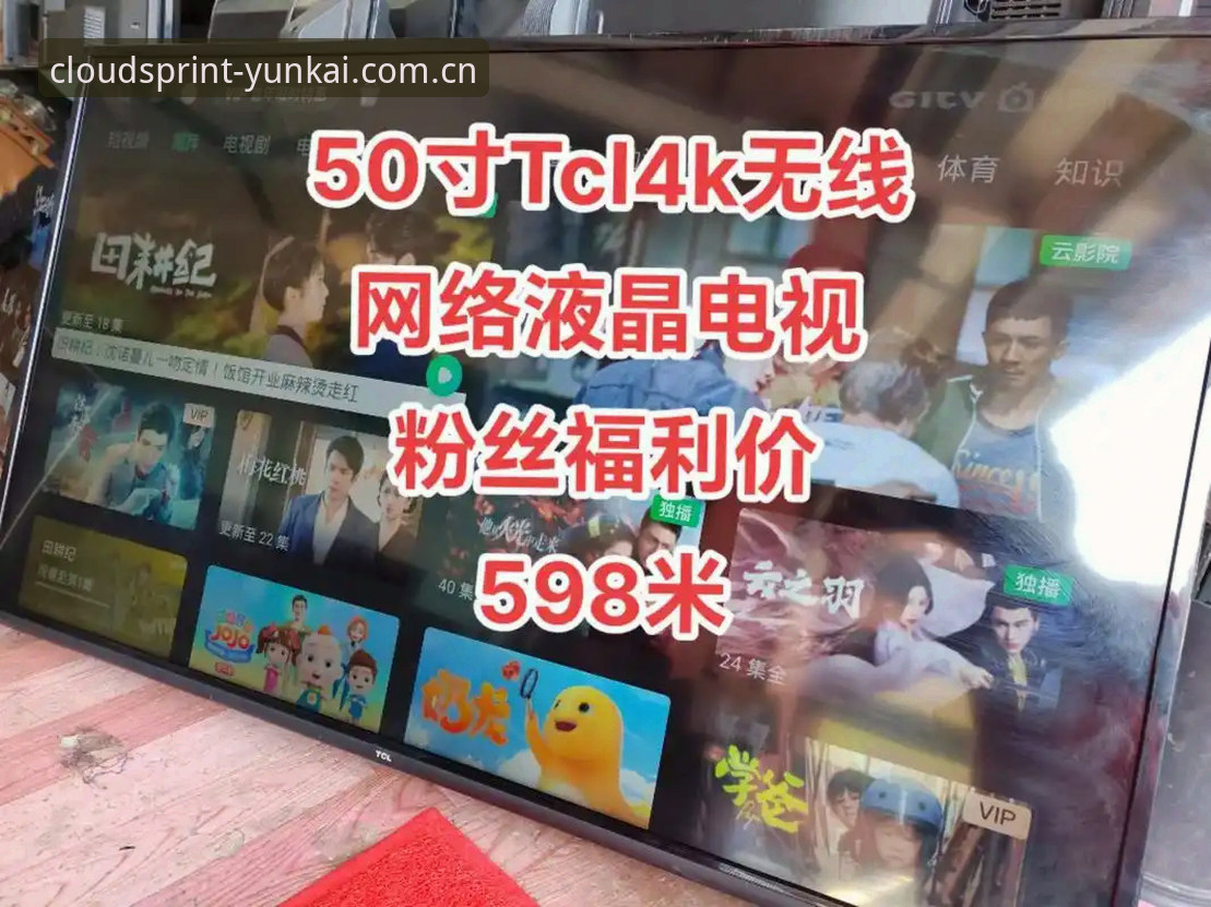 云开体育YK推荐 云开体育平台全面评测:从下载到实战的完整使用体验